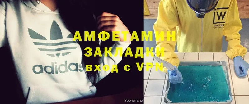 мега маркетплейс  Бирск  Amphetamine Розовый 