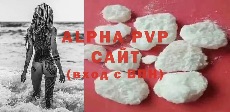 маркетплейс какой сайт  Бирск  Alfa_PVP крисы CK  MEGA онион 