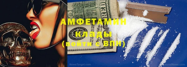 COCAINE Бронницы